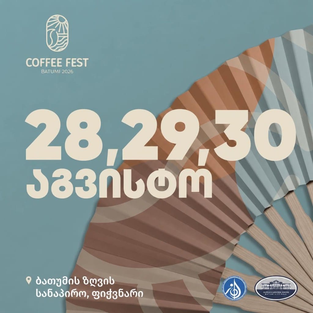 Coffee Fest Batumi programme — free on the boulevard 28–30 August