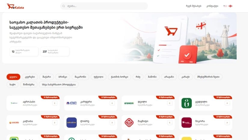 Georgia Launches Official Grocery Price Comparison Portal eKalata