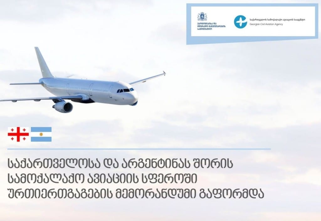 Georgia and Argentina agree civil aviation cooperation