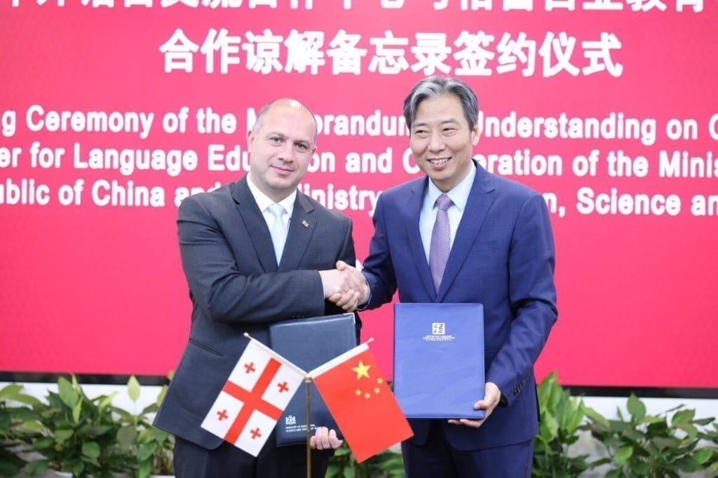 Georgia and China Sign Memorandum to Expand Chinese Language Education